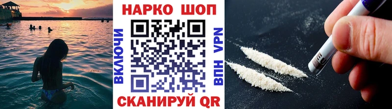 Наркошоп купить COCAIN  Мефедрон  А ПВП  Конопля  Печоры