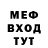 МЕТАДОН кристалл Joy Shannon
