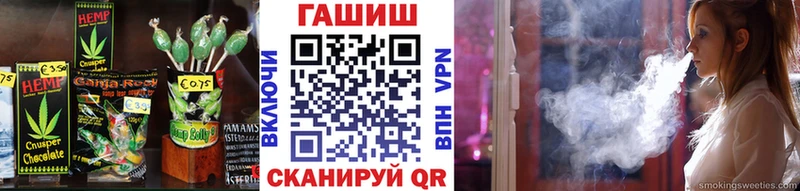 Купить где  Печоры  Печенье с ТГК конопля 