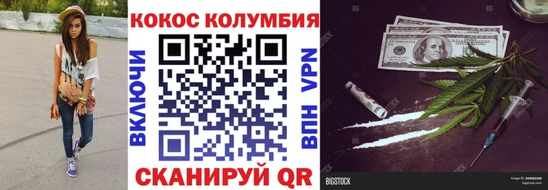 Купить  Печоры  КОКАИН 97% 