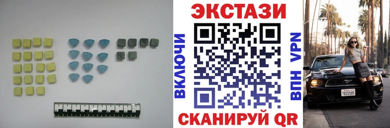 Ecstasy 280мг  Купить  Печоры 