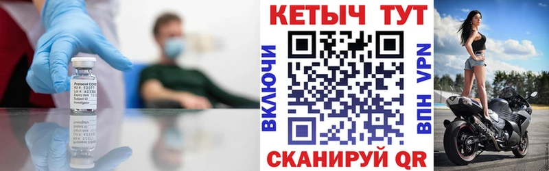 Кетамин ketamine  Купить где  Печоры 