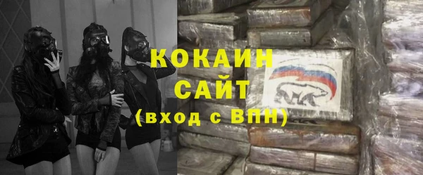 а пвп мука Бугульма