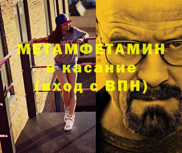 а пвп мука Бугульма