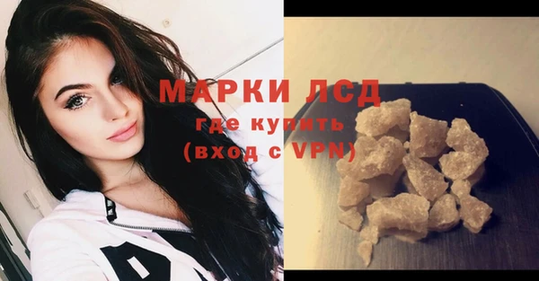 а пвп мука Бугульма