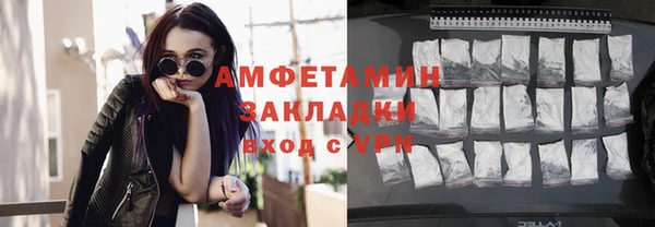 спиды Бронницы