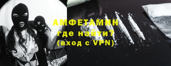 а пвп мука Бугульма