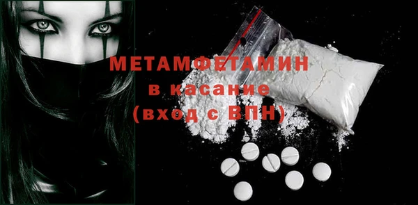 2c-b Бородино