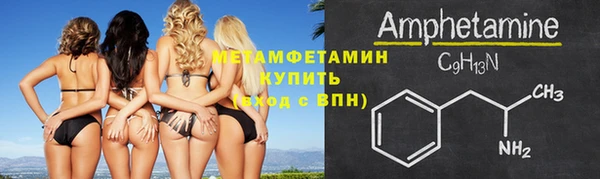 а пвп мука Бугульма