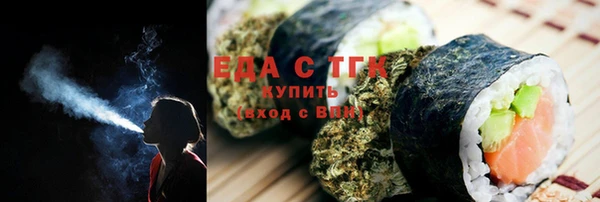 спиды Бронницы