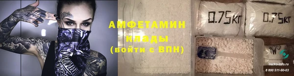 спиды Бронницы