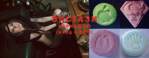 спиды Бронницы