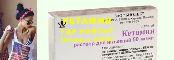 2c-b Бородино