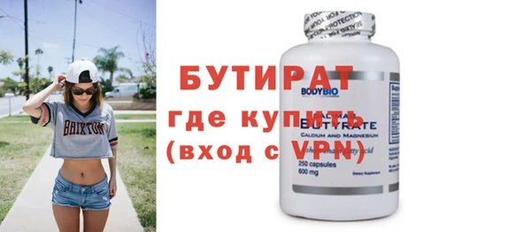 2c-b Бородино