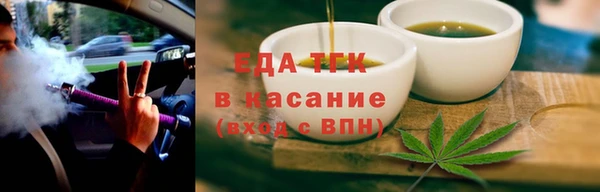 спиды Бронницы