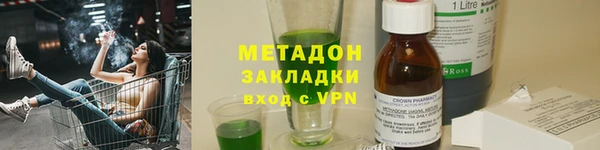 2c-b Бородино