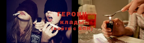 спиды Бронницы