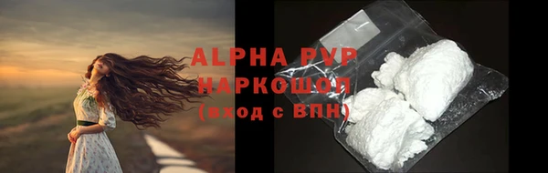 спиды Бронницы