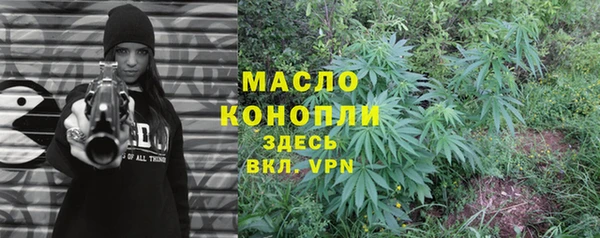 спиды Бронницы