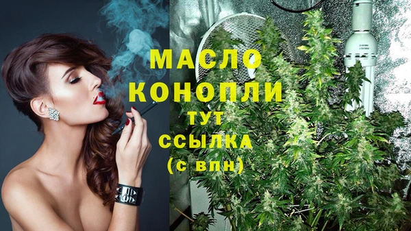 спиды Бронницы
