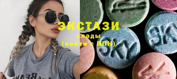 спиды Бронницы