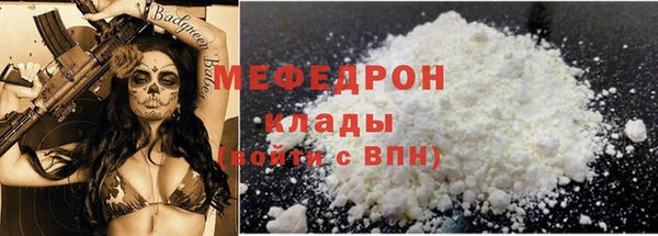 а пвп мука Бугульма