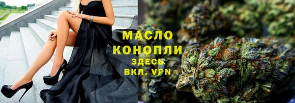 а пвп мука Бугульма