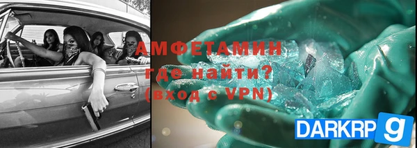 а пвп мука Бугульма