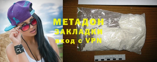 спиды Бронницы
