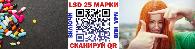 Лсд 25 экстази кислота  Купить  Печоры 