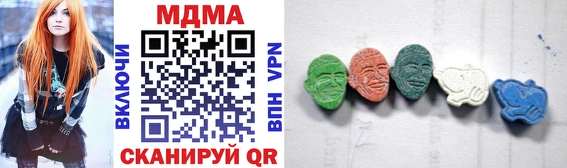 МДМА молли  Купить  Печоры 