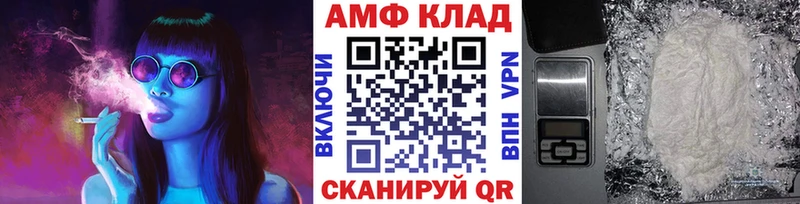 Купить где  Печоры  Первитин Methamphetamine 
